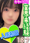 りか、フェアリーテイル