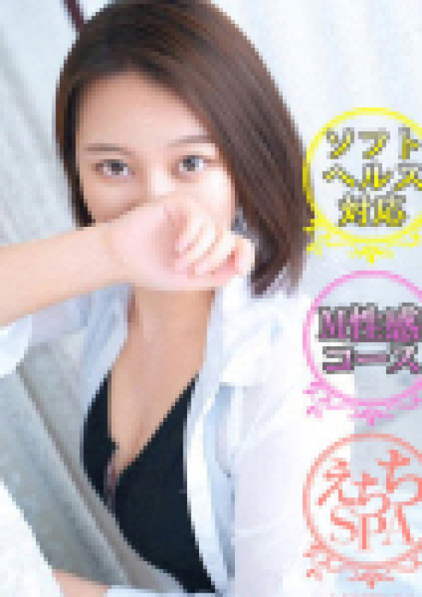 りょう、えちちSPA-えっちな回春性感マッサージ-浜松店 6