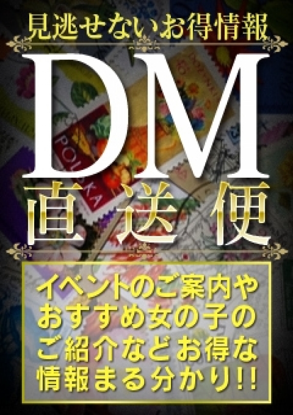 ピュア直送便、錦糸町ピュアセレクション