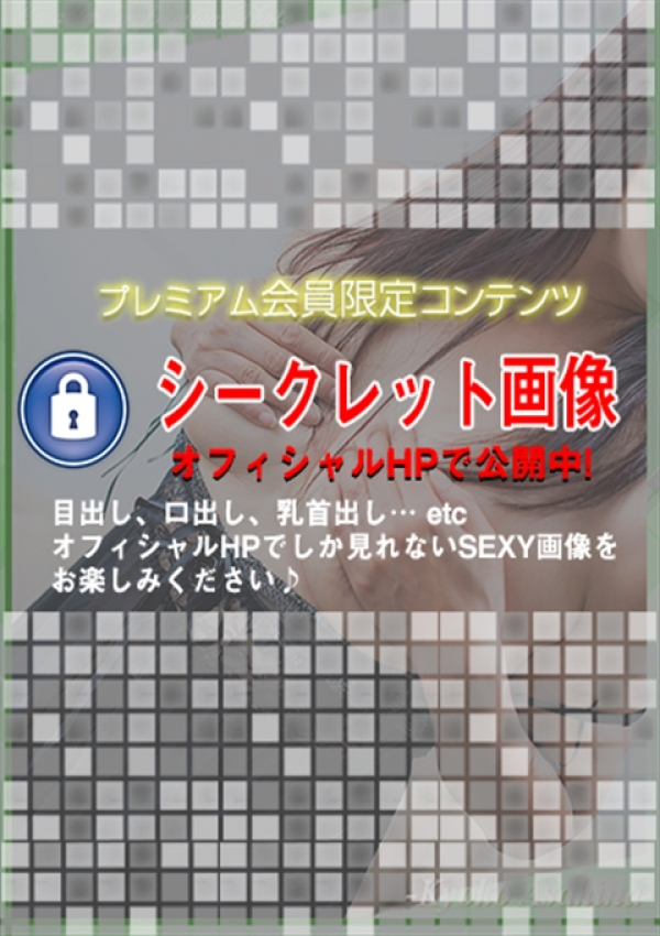 朝比奈京子、五十路マダム浜松店(カサブランカグループ) 9