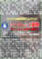 サムネイル9