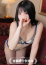 くみ