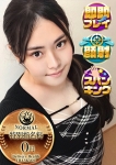 みゆき、サンキュー仙台店