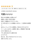 るる、クラブ バレンタイン-大阪店-