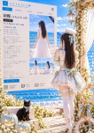 そらいろ～市川プライベートエステ～、胡蝶(こちょう)