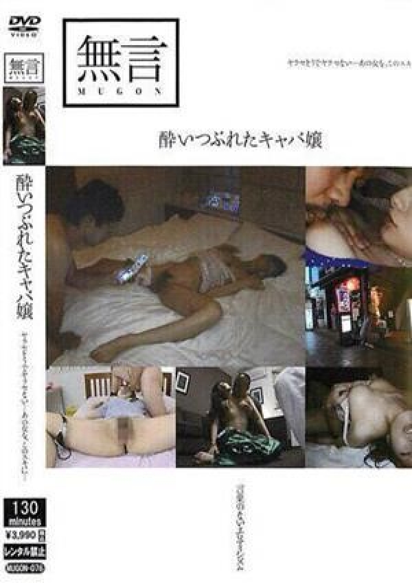 如月あいみ、ピサージュ甲府 4