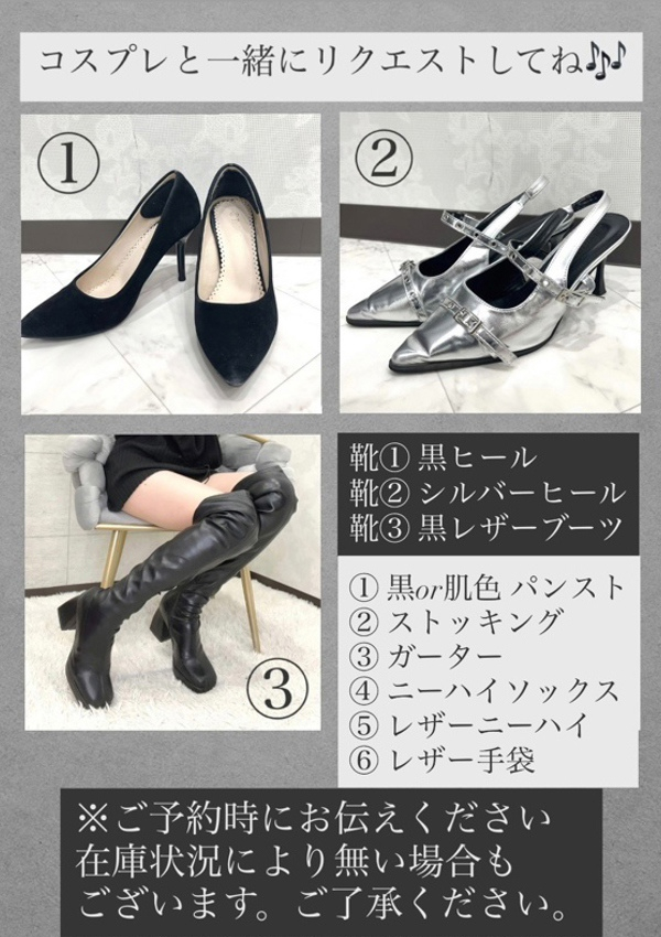 れお、横浜痴女性感フェチ倶楽部 9