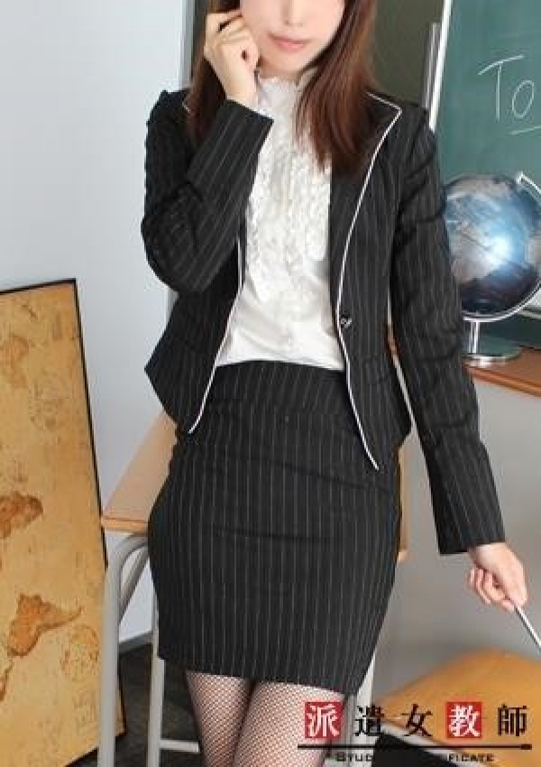 愛美先生、派遣女教師 1
