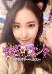 ヒナ
