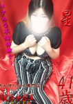 星、変態美熟女お貸しします。