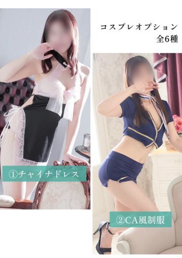 さな、浜松回春性感マッサージ俱楽部 9