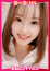 =あいな=、即リーチ一発!おねだりギャルズConection