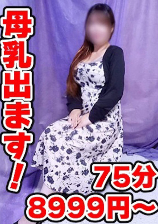 りさこ、妻天京橋 1