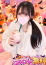 サムネイル1