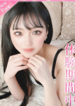 きょうか、プロフィール奈良店