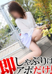 みすず