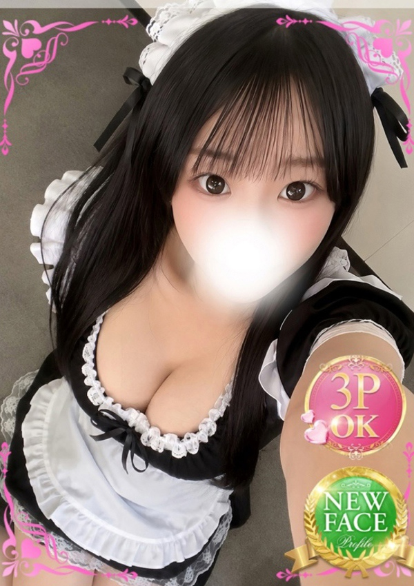 あんず、プロフィール倉敷 1