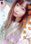 サムネイル1