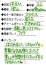 サムネイル9