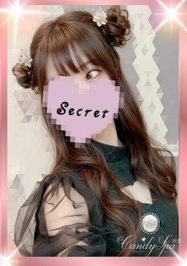 佐久間 春、Candy Spa(キャンディースパ) 新橋 1