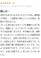 サムネイル8