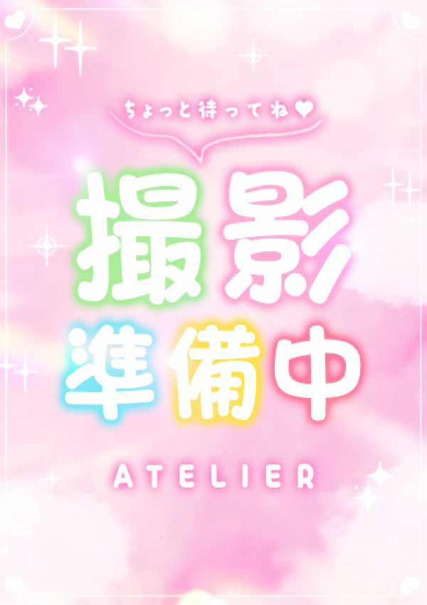 みさ、ATELIER(アトリエ)