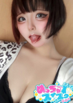 梅田メンズエステ すいみんぐすくーる、ばふぁりん