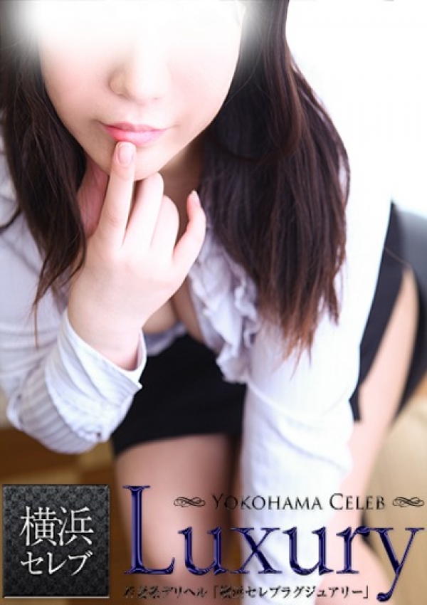 一条、横浜セレブLuxury 3