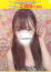 サムネイル1