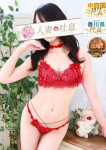 人妻吐息、蘭◇らん