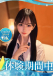 えみ、クラブ バレンタイン-大阪店-