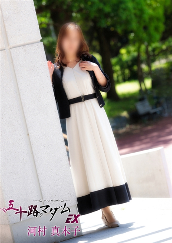 河村真木子、五十路マダムエクスプレス船橋店(カサブランカグループ) 2