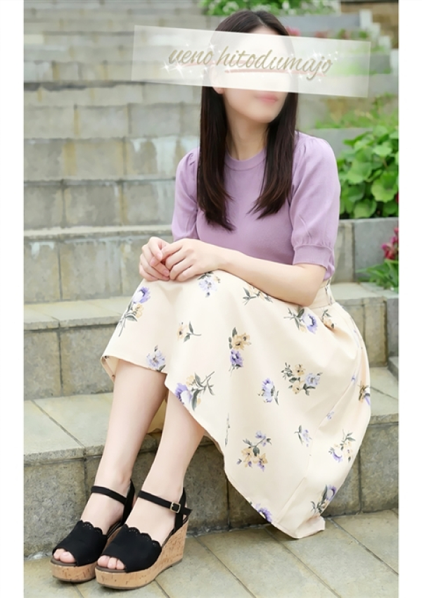 ふみ、上野人妻城 4