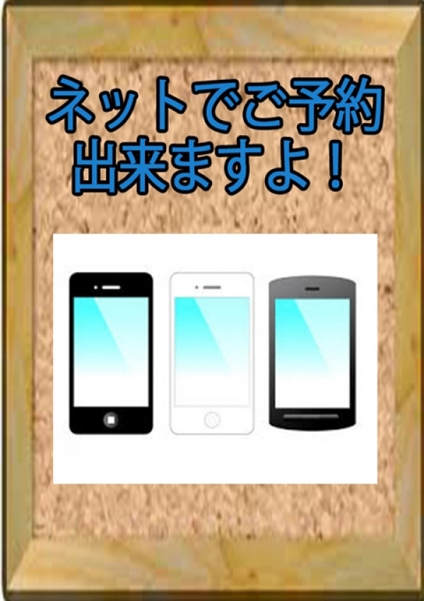 ネット予約開始、カサブランカ女学園姫路校