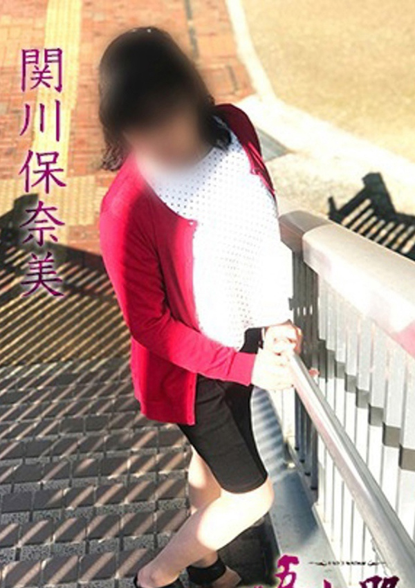 関川保奈美、五十路マダム飯塚店(カサブランカグループ) 1