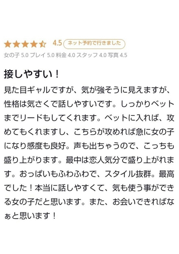 セリナ、DRESS岡山 8