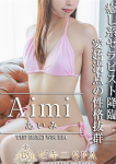 あいみ