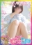 優希☆癒しのお姉さん