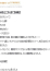 サムネイル9