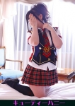 のりか、キューティーハニー