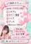 サムネイル11