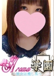 れいか☆、☆コスプレ無料☆アロマ学園~彼女は超癒し系~