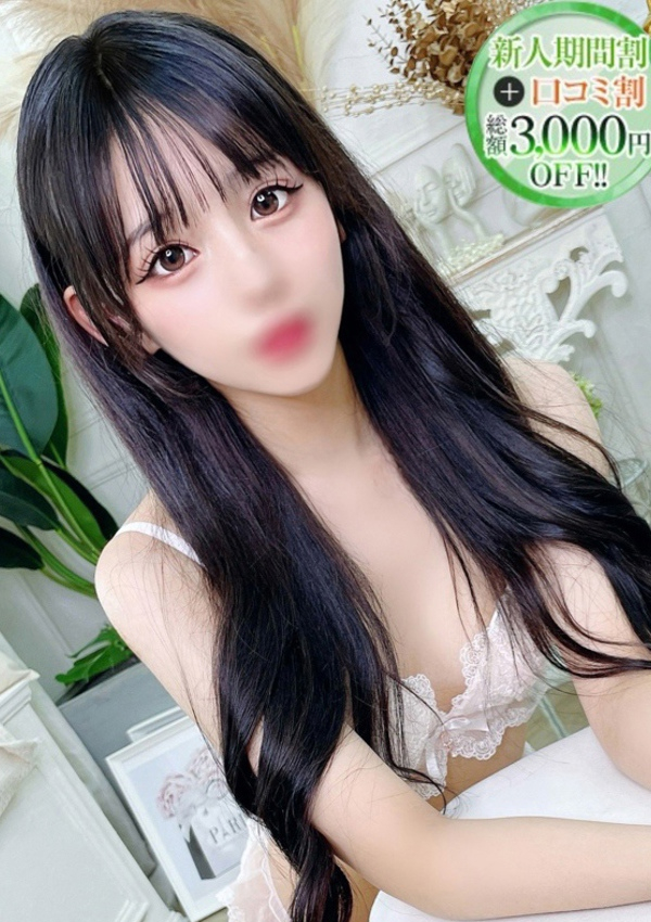 るな、STELLA NEXT-ステラネクスト- 1