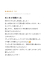 サムネイル7