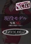 酒井 舞
