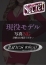 酒井 舞