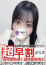 サムネイル6