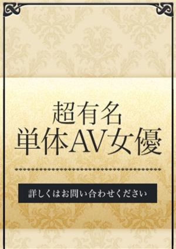 葵みな、グランエステ東京 品川