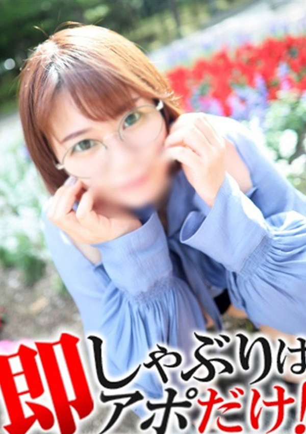 かの、即アポ奥さん ～名古屋店～ 1