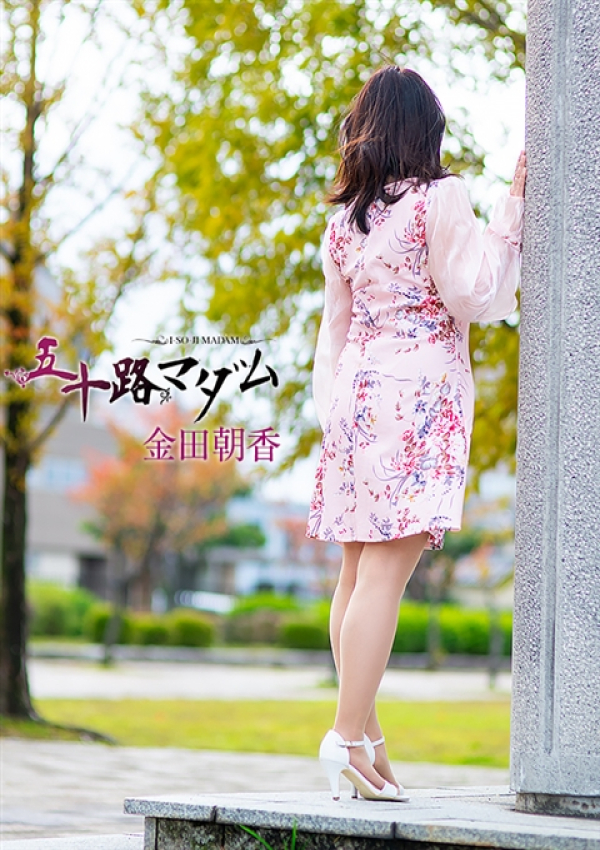 金田朝香、五十路マダム金沢店(カサブランカグループ) 8